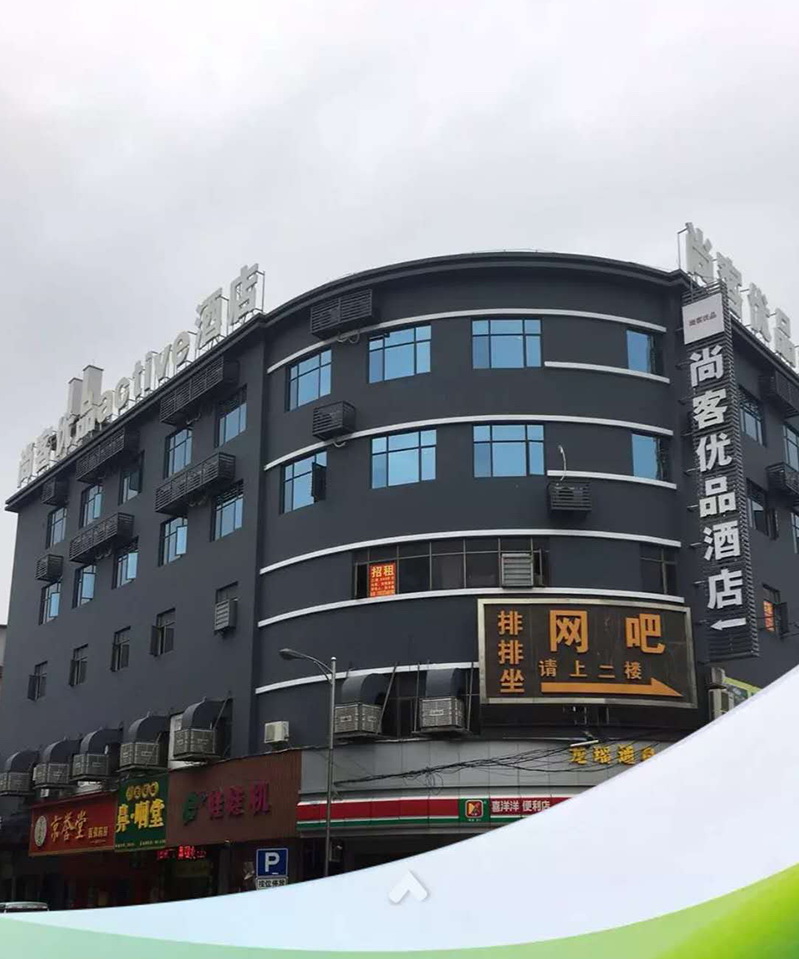 番禺尚客酒店电信IPTV转DTMB