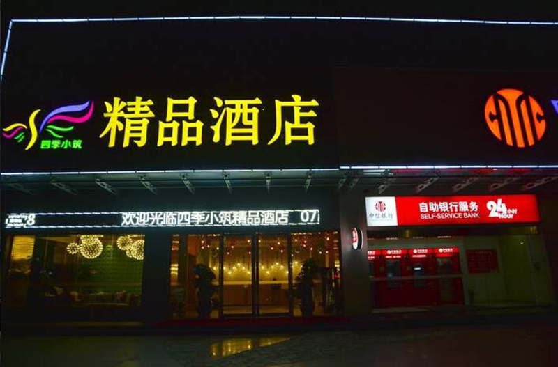 广东佛山四季小筑精品酒店模拟电
